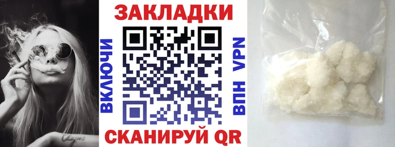 Наркошоп купить Марихуана  МДМА  Кокаин  A-PVP  ГАШИШ  Меф  Ирбит