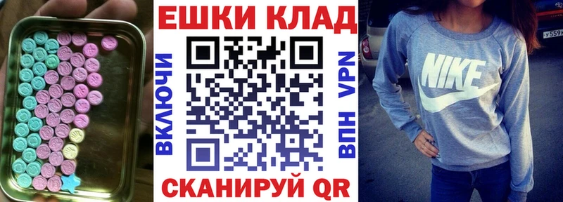 Купить  Ирбит  Ecstasy MDMA 