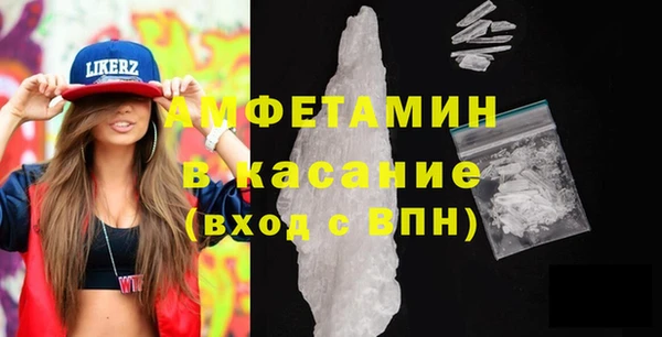 твердый Елизово