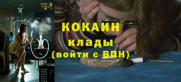 героин Елабуга