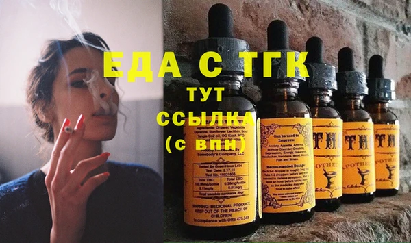 героин Елабуга