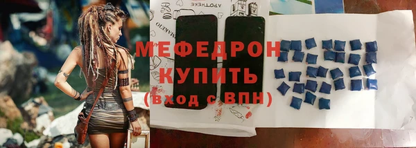 твердый Елизово
