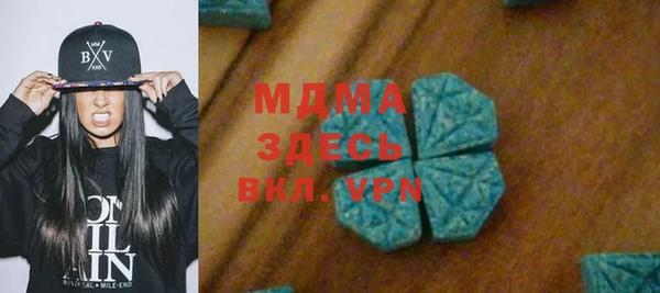 героин Елабуга