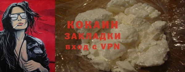 первитин Ельня