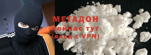 первитин Ельня
