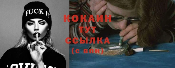 а пвп мука Заволжье