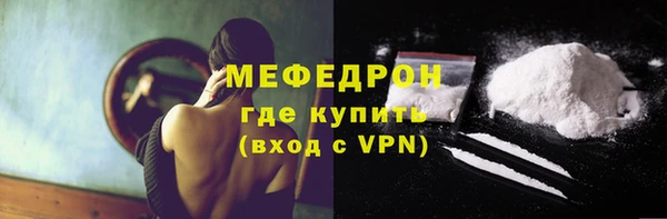 твердый Елизово