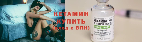 первитин Ельня