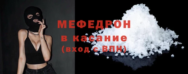 твердый Елизово