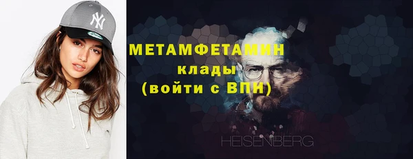 первитин Ельня