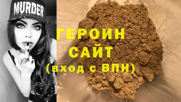 бутик Заволжск