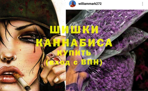 героин Елабуга