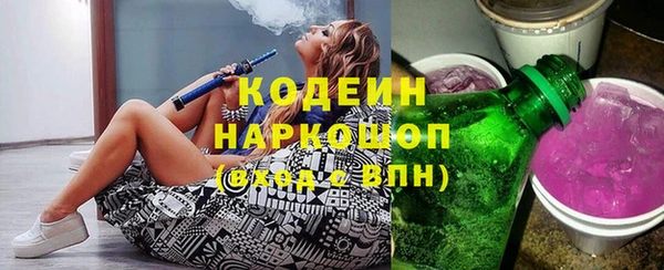 героин Елабуга