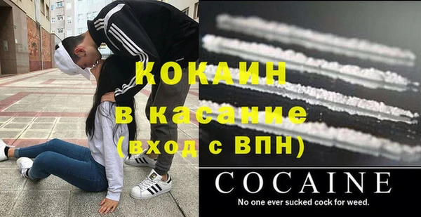 первитин Ельня