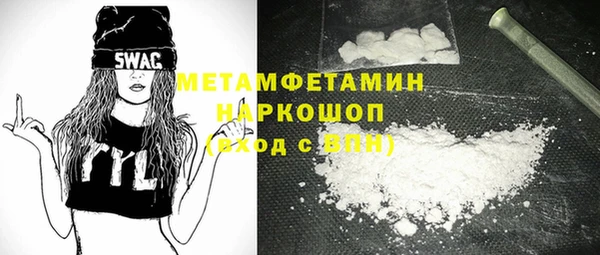 первитин Ельня