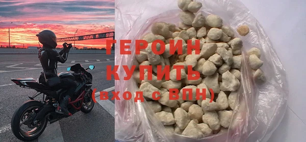 героин Елабуга