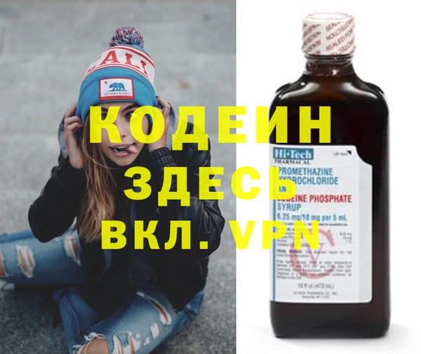 первитин Ельня