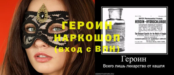 первитин Ельня