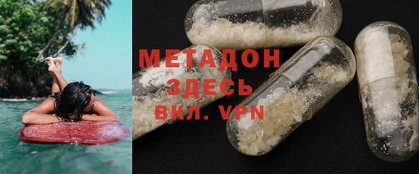 твердый Елизово