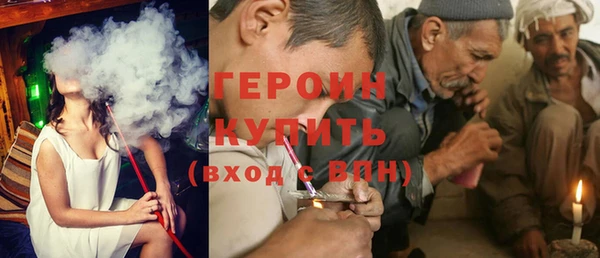 первитин Ельня