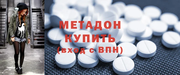 героин Елабуга