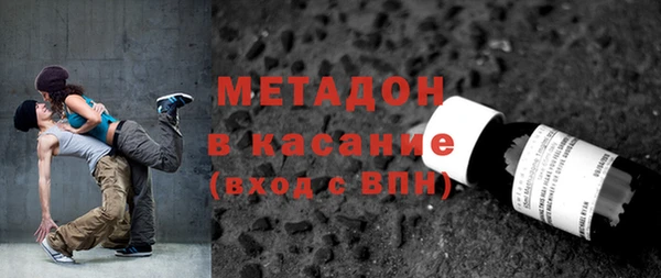 твердый Елизово