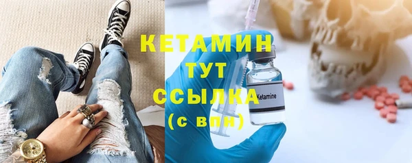первитин Ельня