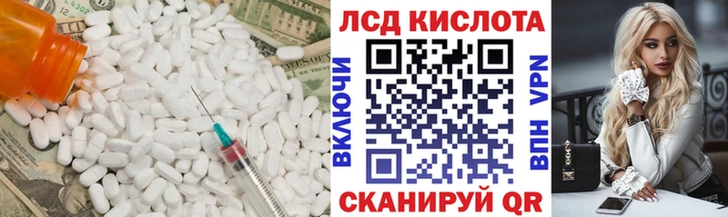 Купить закладки  Ирбит  Лсд 25 экстази ecstasy 
