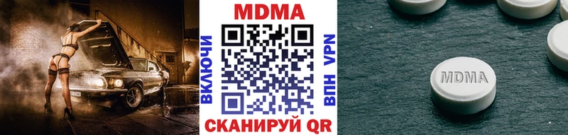МДМА молли  Купить закладки  Ирбит 