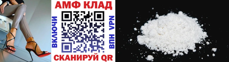 Метамфетамин Декстрометамфетамин 99.9%  Купить закладки  Ирбит 