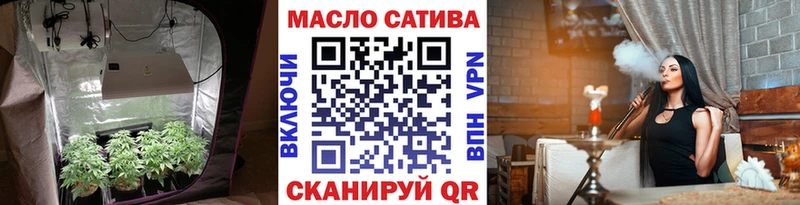 Дистиллят ТГК гашишное масло  Купить закладки  Ирбит 